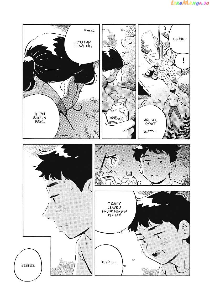 Hirayasumi chapter 49 - page 13