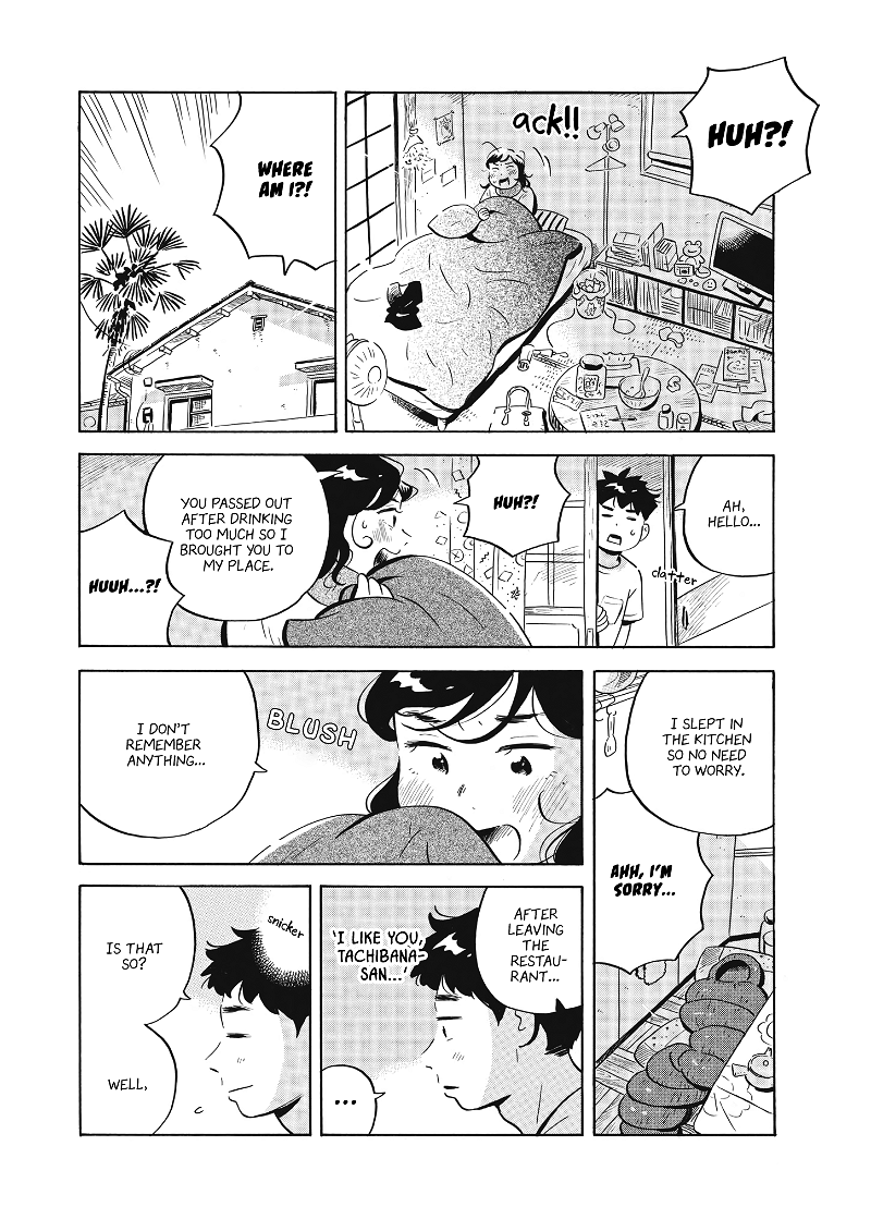 Hirayasumi chapter 49 - page 16