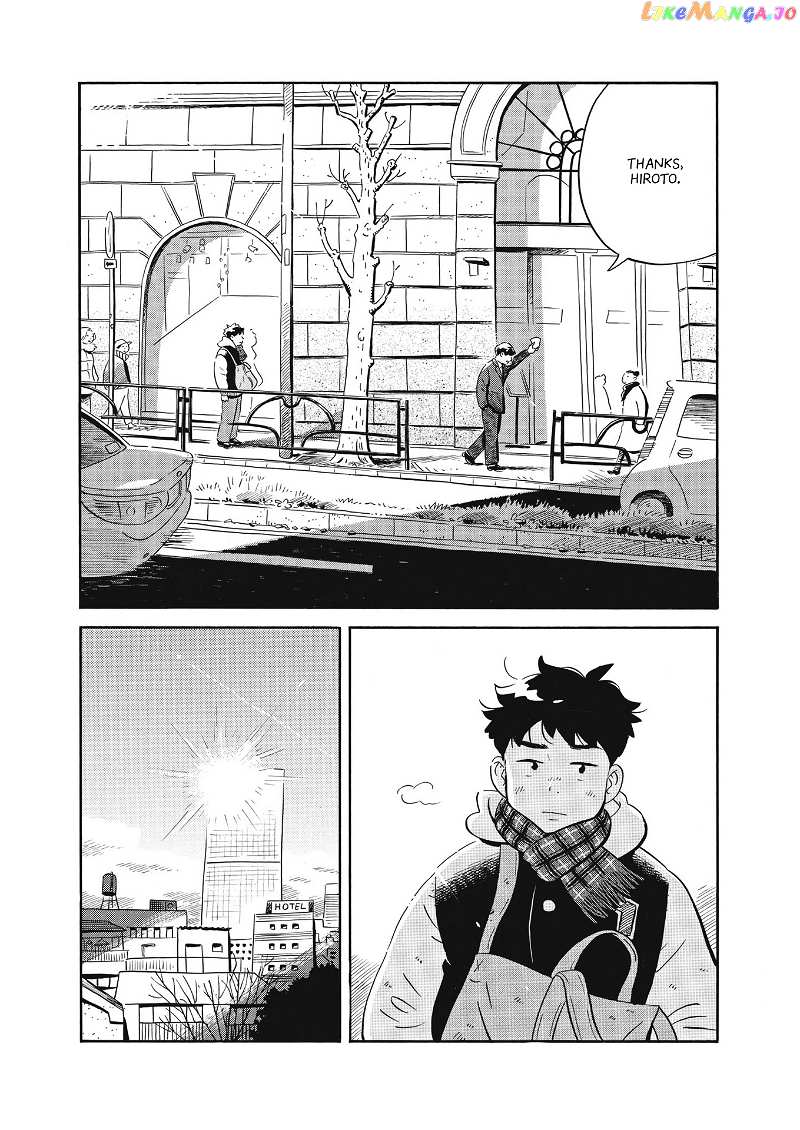 Hirayasumi chapter 37 - page 17