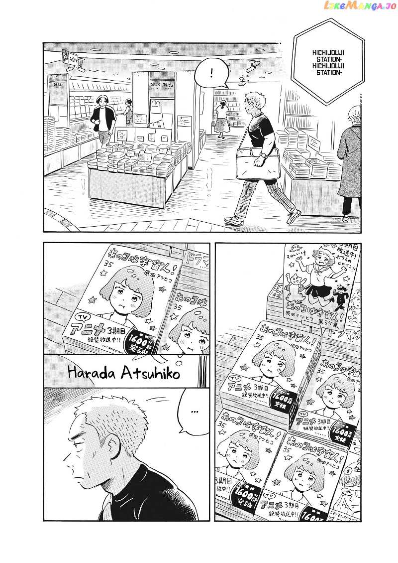 Hirayasumi chapter 50 - page 6