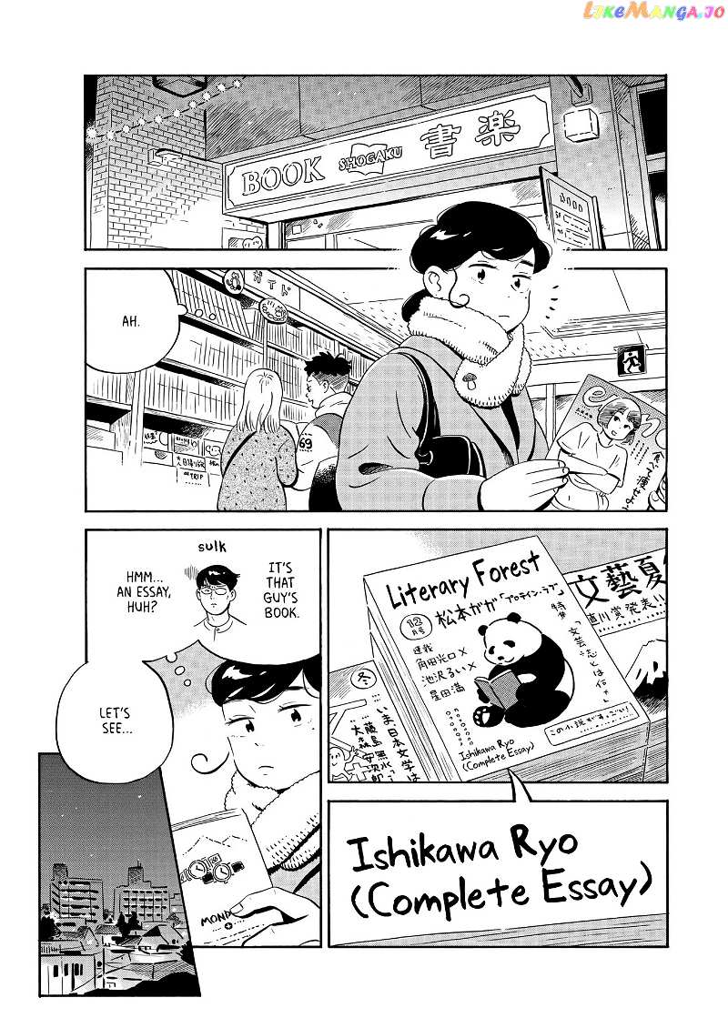 Hirayasumi chapter 26 - page 2