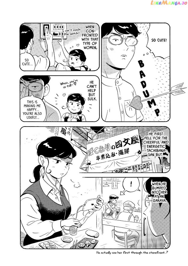 Hirayasumi chapter 26 - page 9