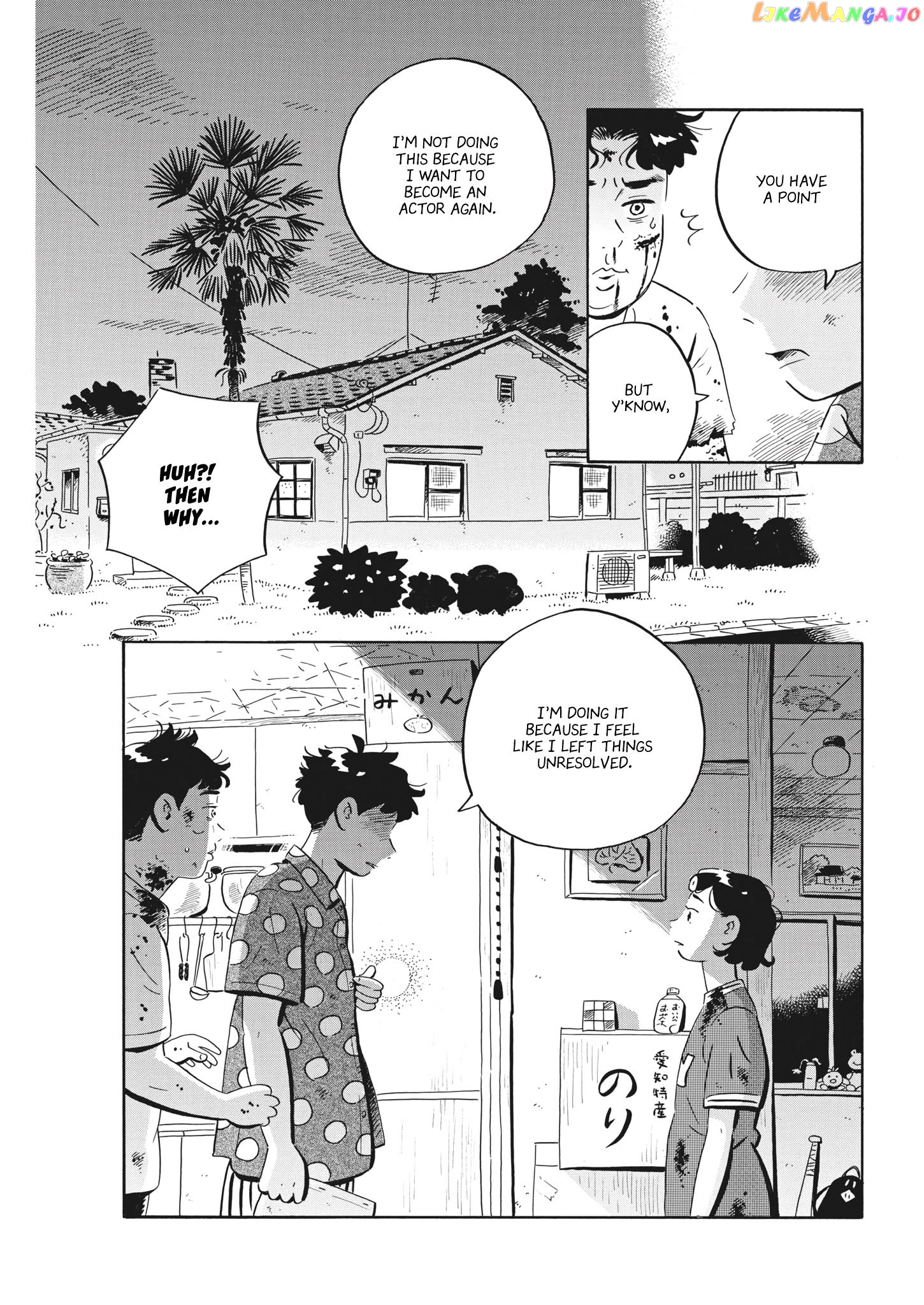 Hirayasumi chapter 51 - page 15