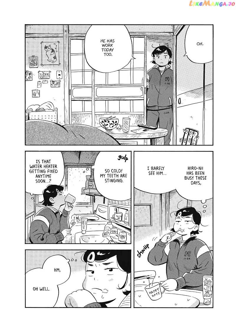 Hirayasumi chapter 39 - page 3