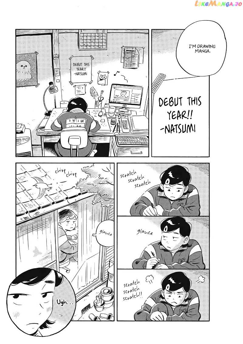 Hirayasumi chapter 39 - page 4