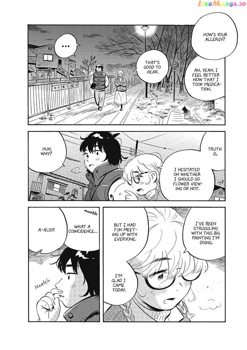 Hirayasumi chapter 40 - page 15