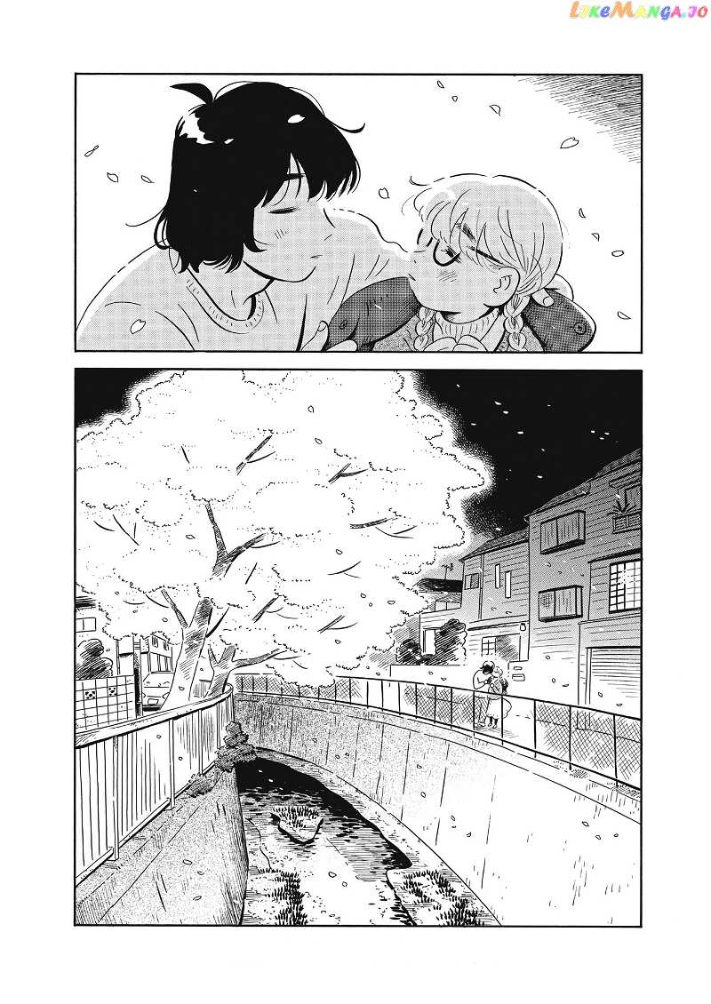 Hirayasumi chapter 40 - page 19