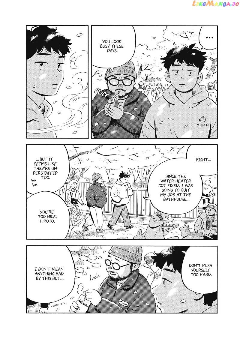 Hirayasumi chapter 40 - page 8