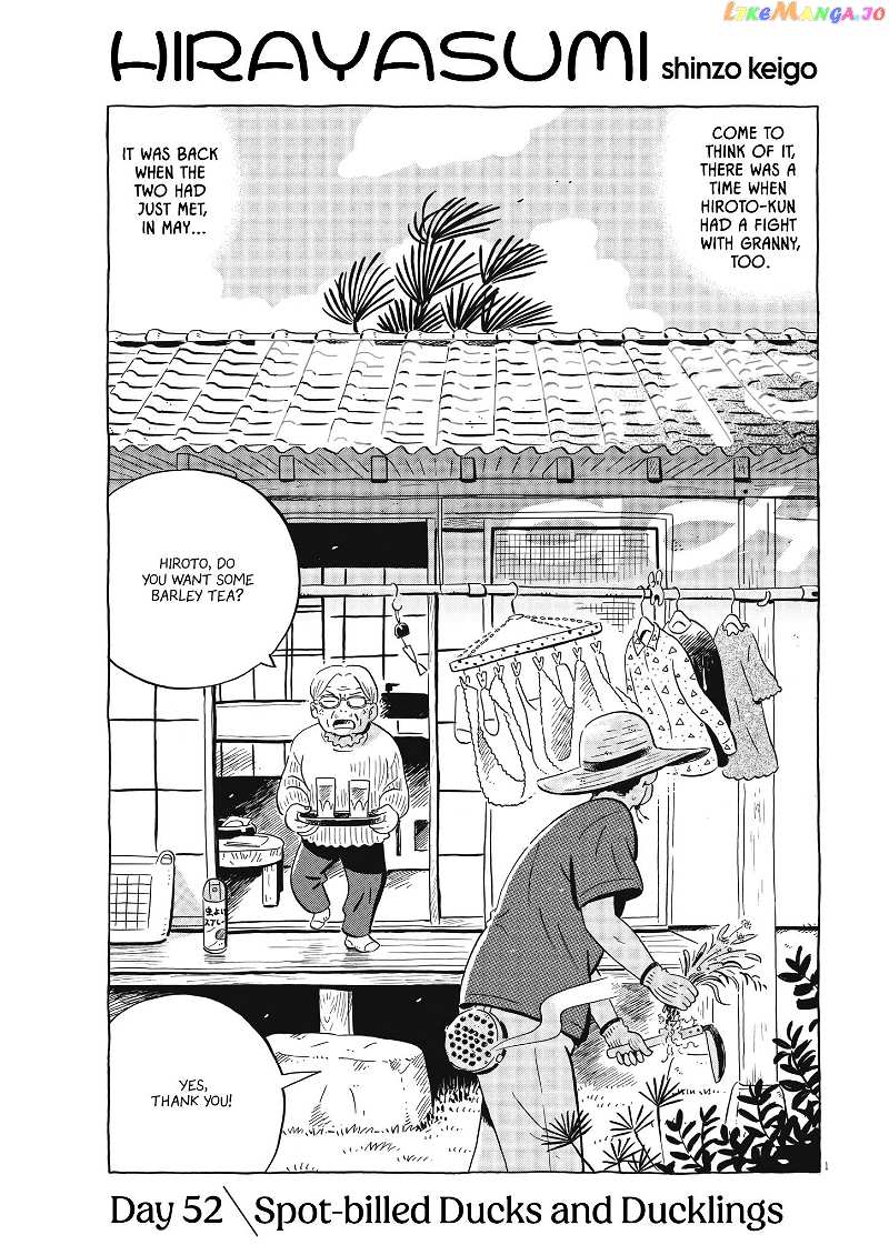 Hirayasumi chapter 52 - page 1