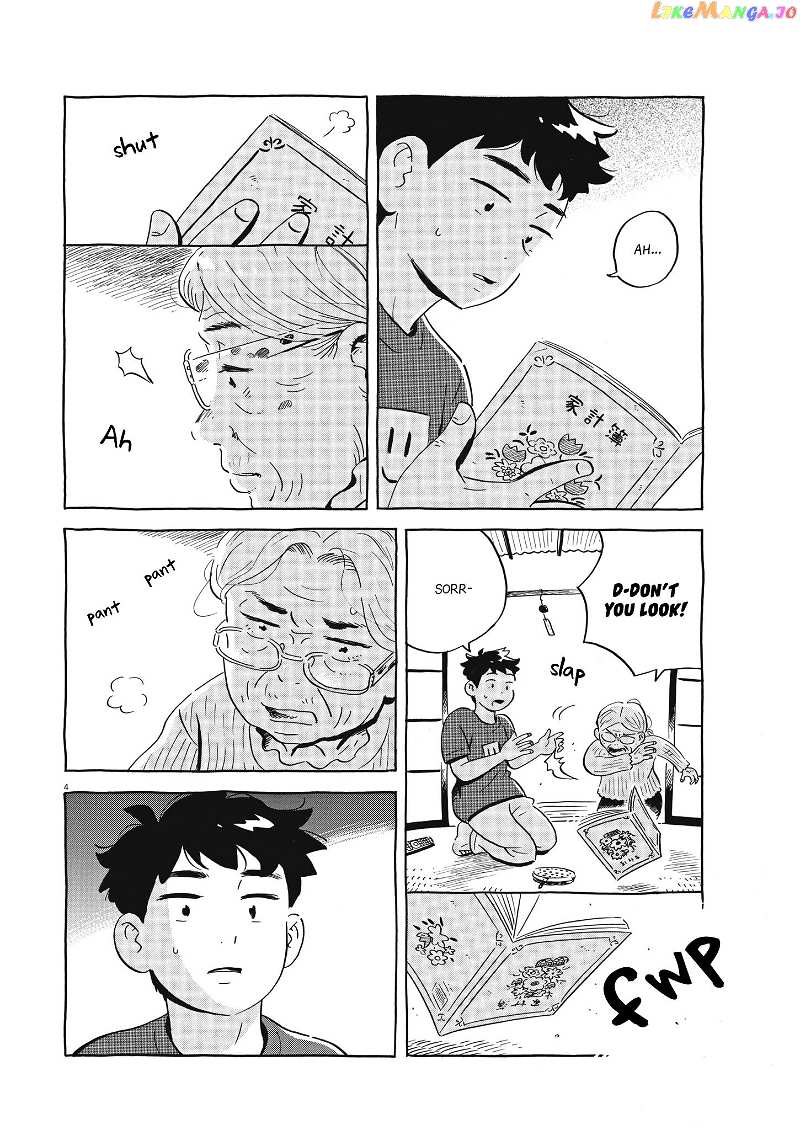 Hirayasumi chapter 52 - page 4