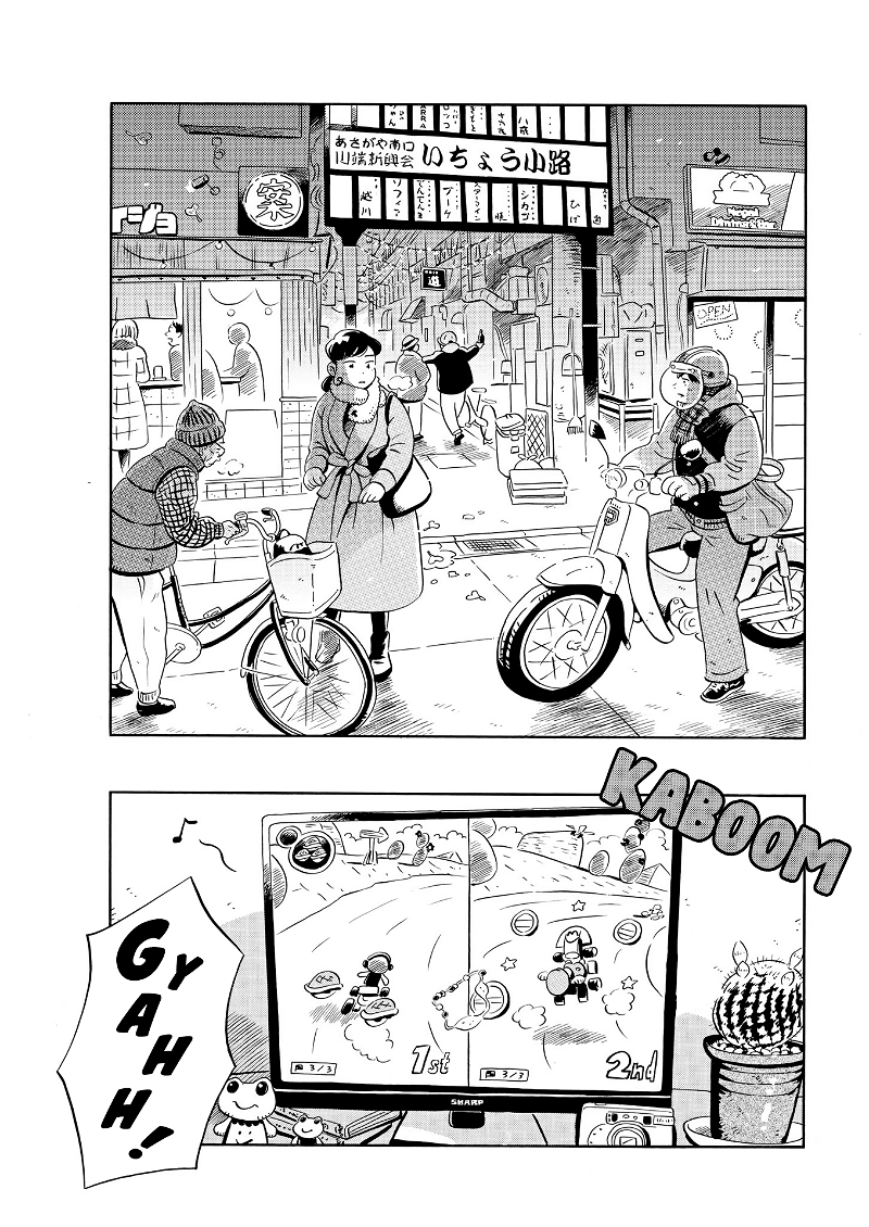 Hirayasumi chapter 28 - page 15