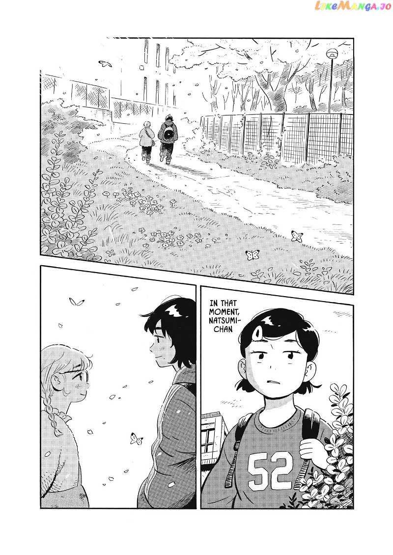 Hirayasumi chapter 41 - page 13