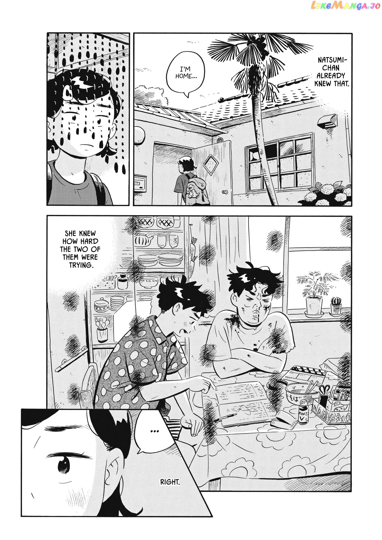 Hirayasumi chapter 53 - page 5