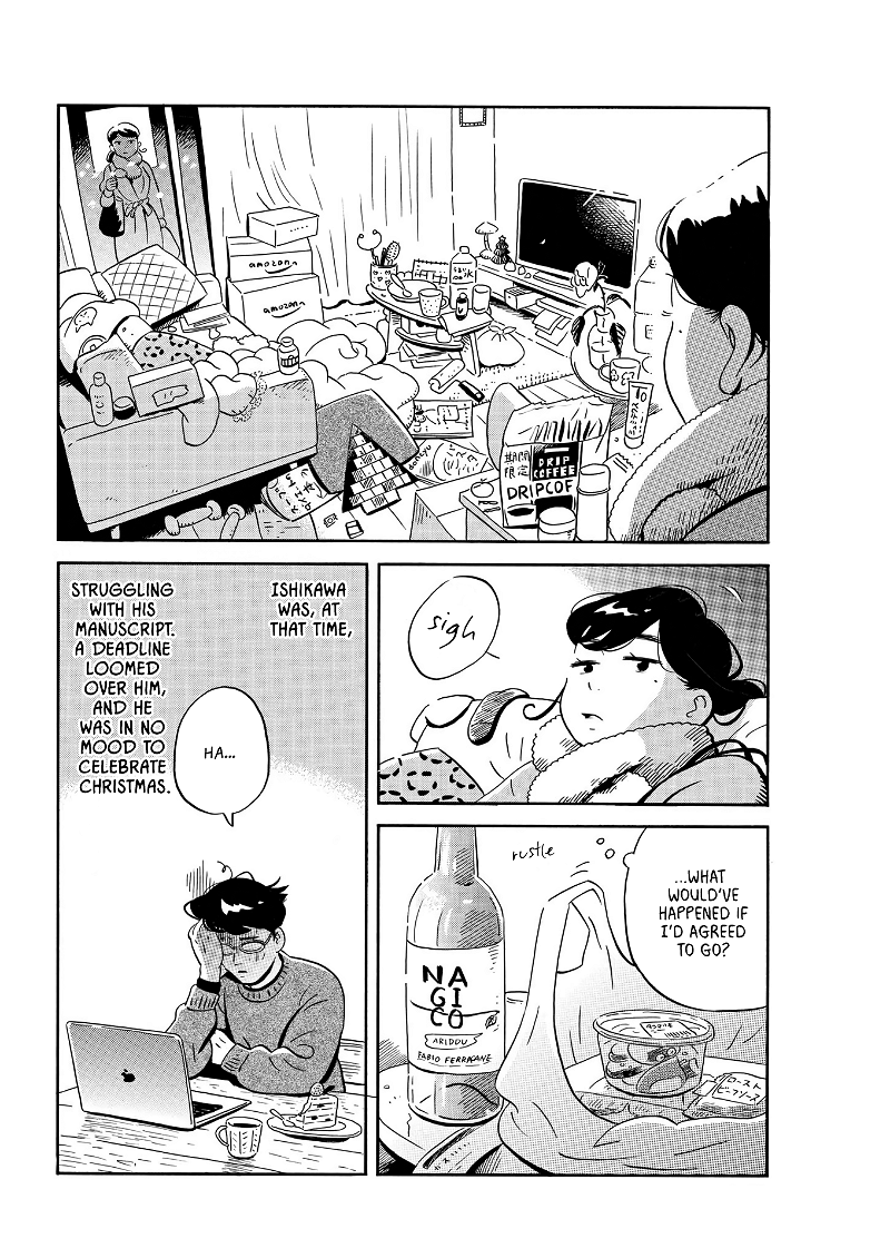 Hirayasumi chapter 29 - page 11