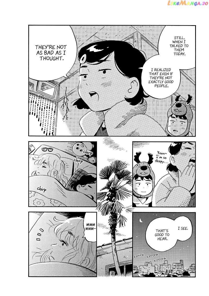 Hirayasumi chapter 29 - page 16