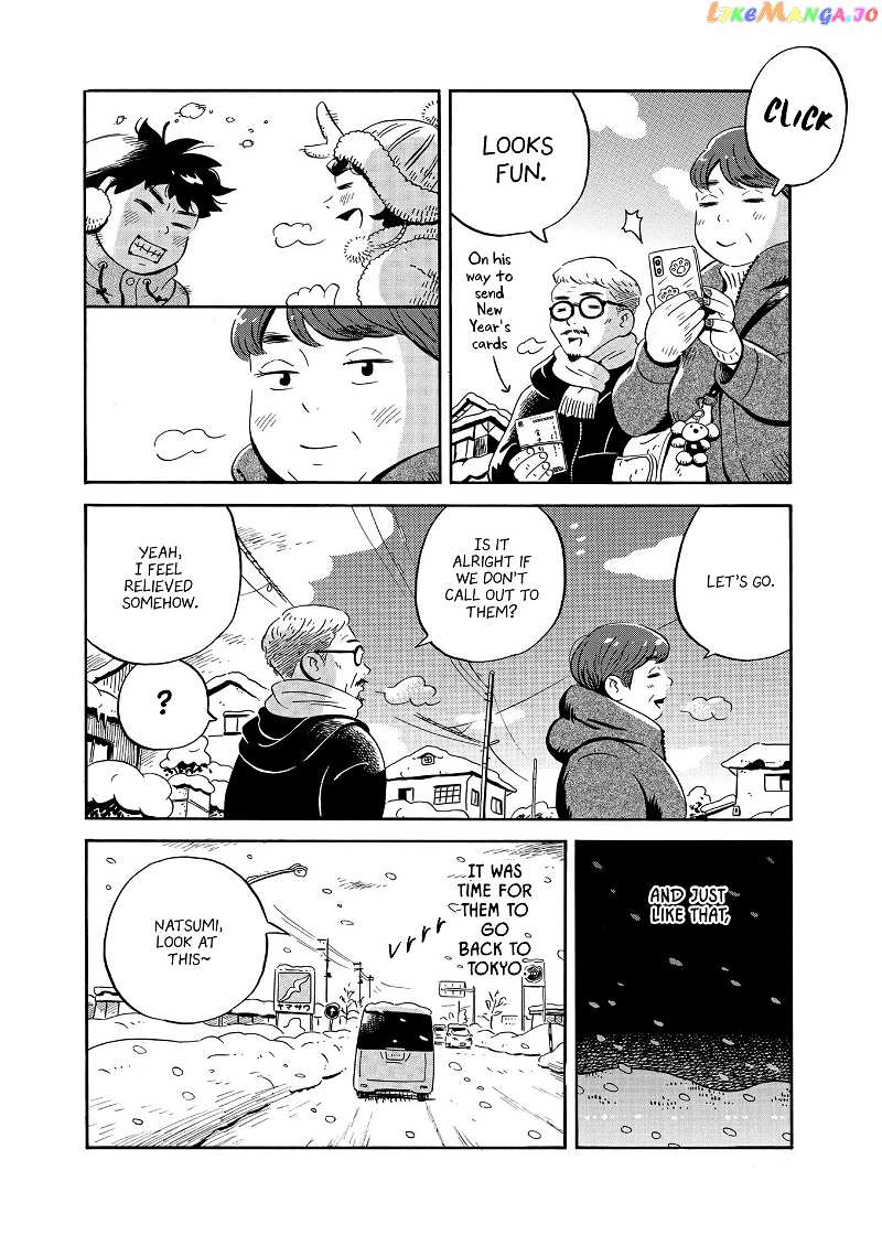 Hirayasumi chapter 30 - page 12