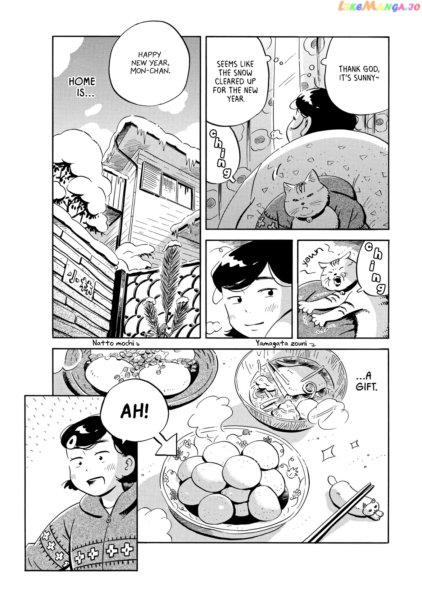 Hirayasumi chapter 30 - page 3