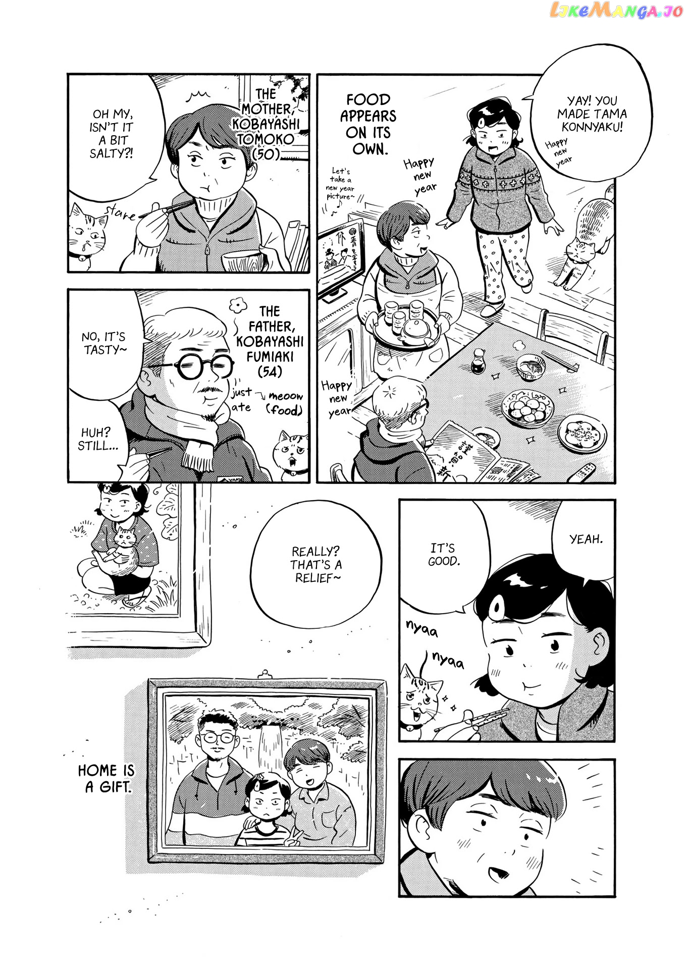Hirayasumi chapter 30 - page 4