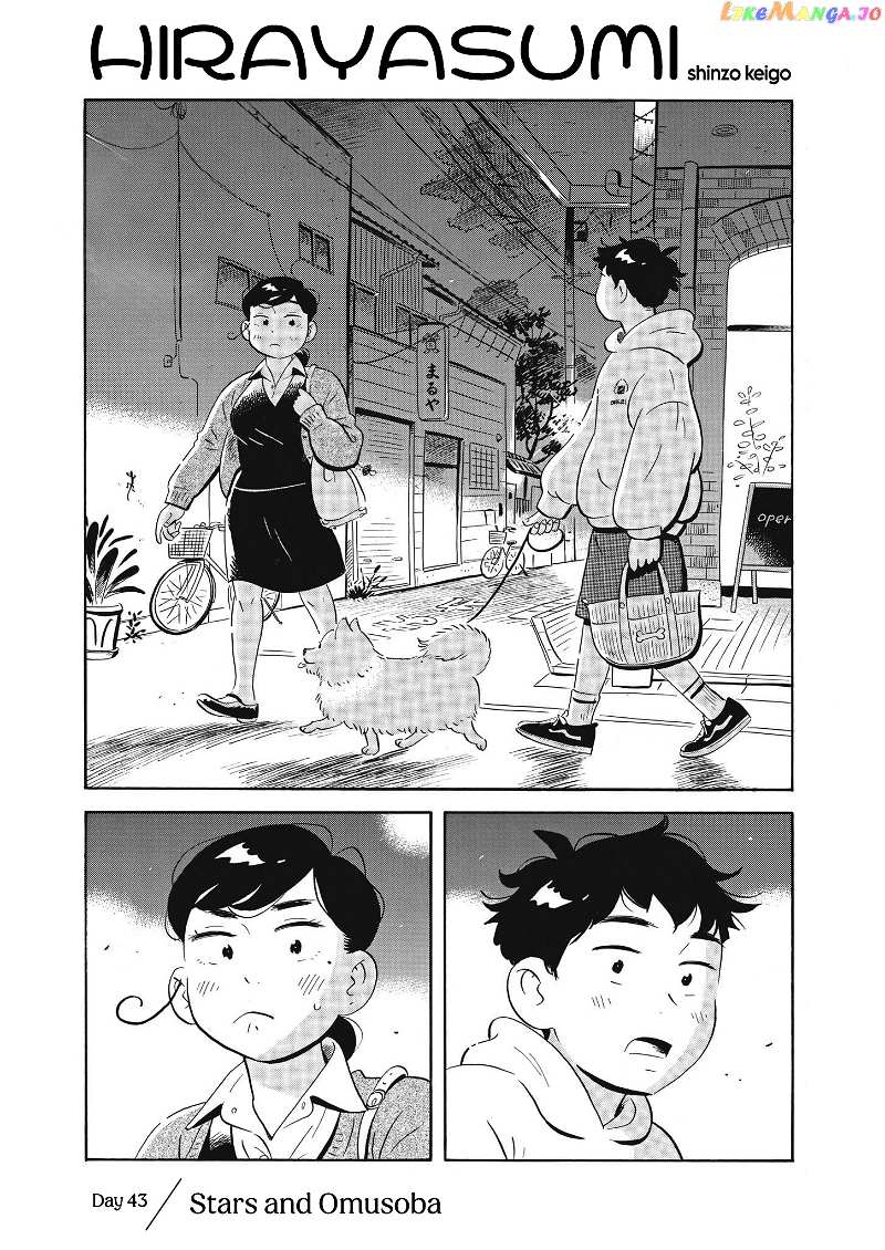Hirayasumi chapter 43 - page 1