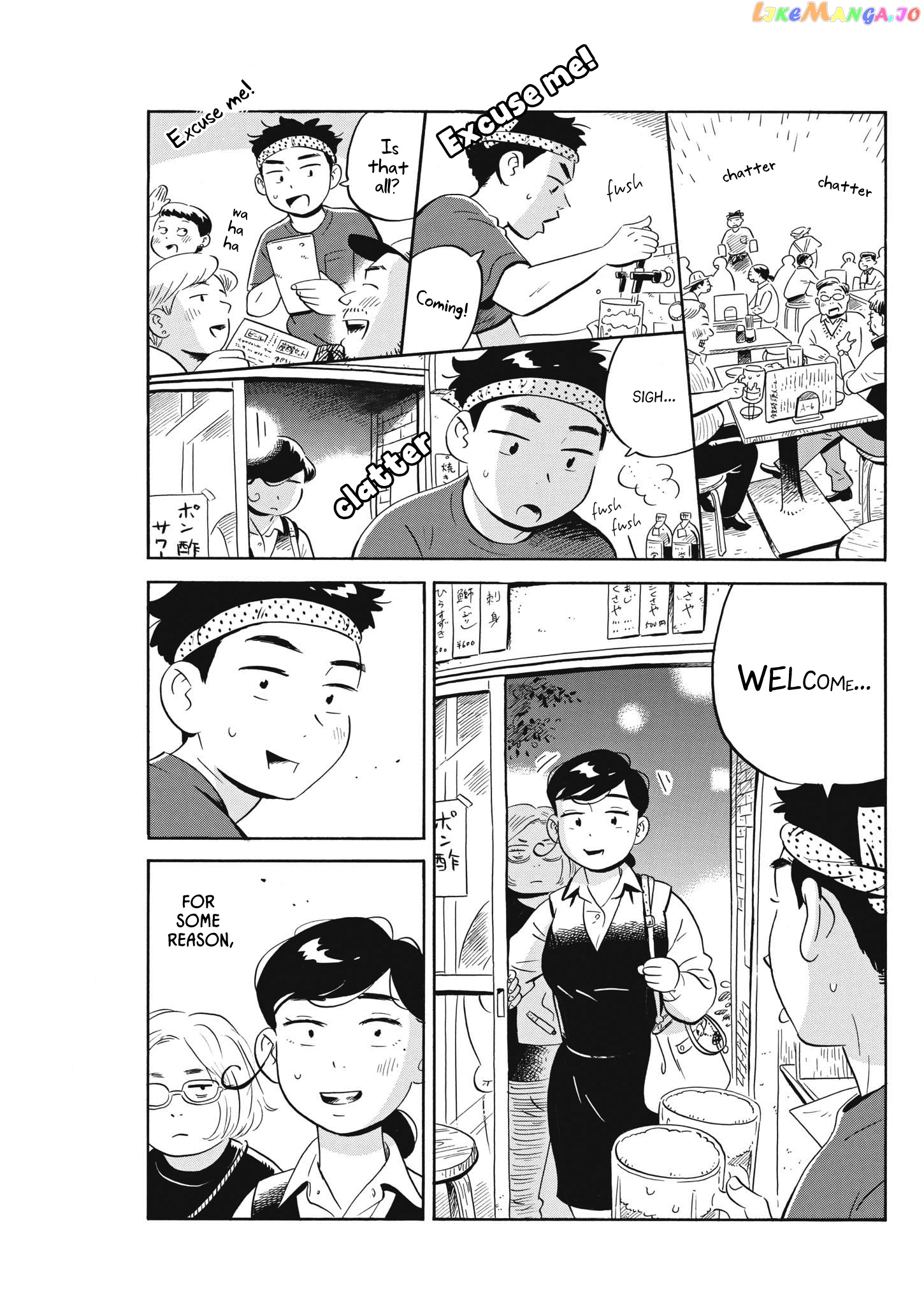 Hirayasumi chapter 43 - page 10