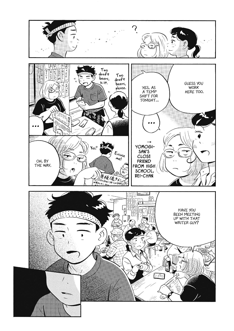 Hirayasumi chapter 43 - page 12