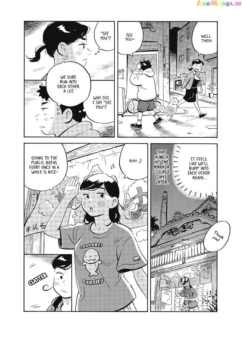 Hirayasumi chapter 43 - page 3
