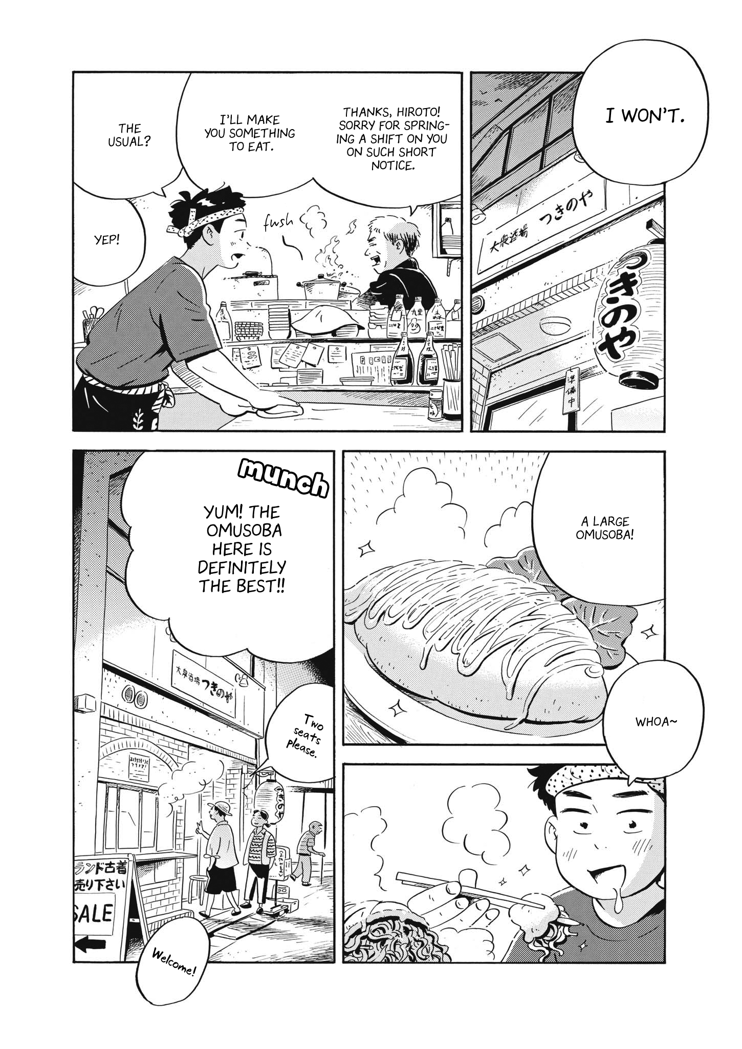 Hirayasumi chapter 43 - page 9