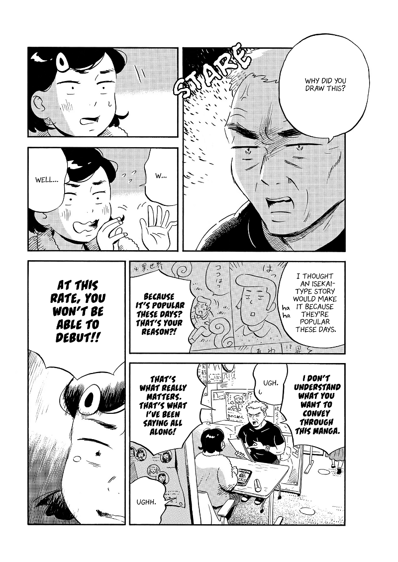 Hirayasumi chapter 31 - page 10