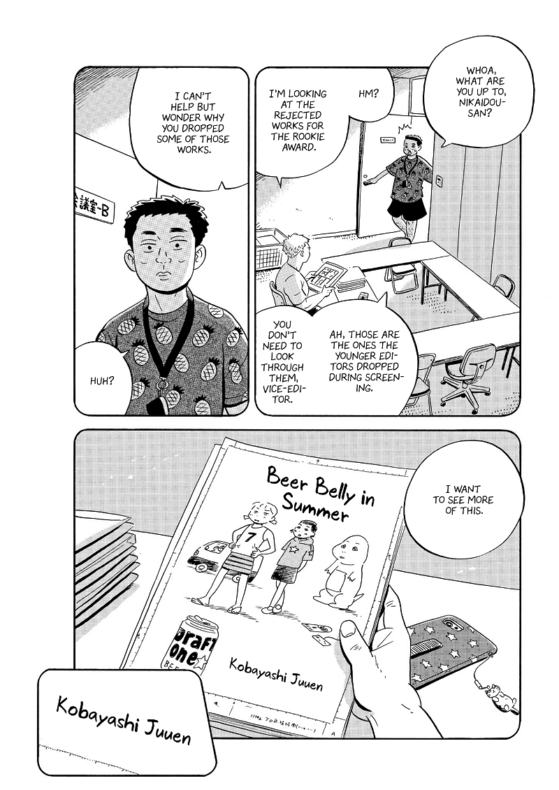 Hirayasumi chapter 31 - page 13