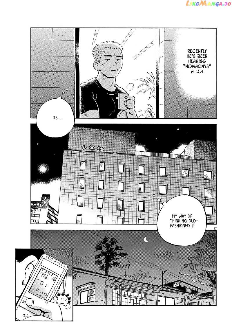 Hirayasumi chapter 31 - page 17