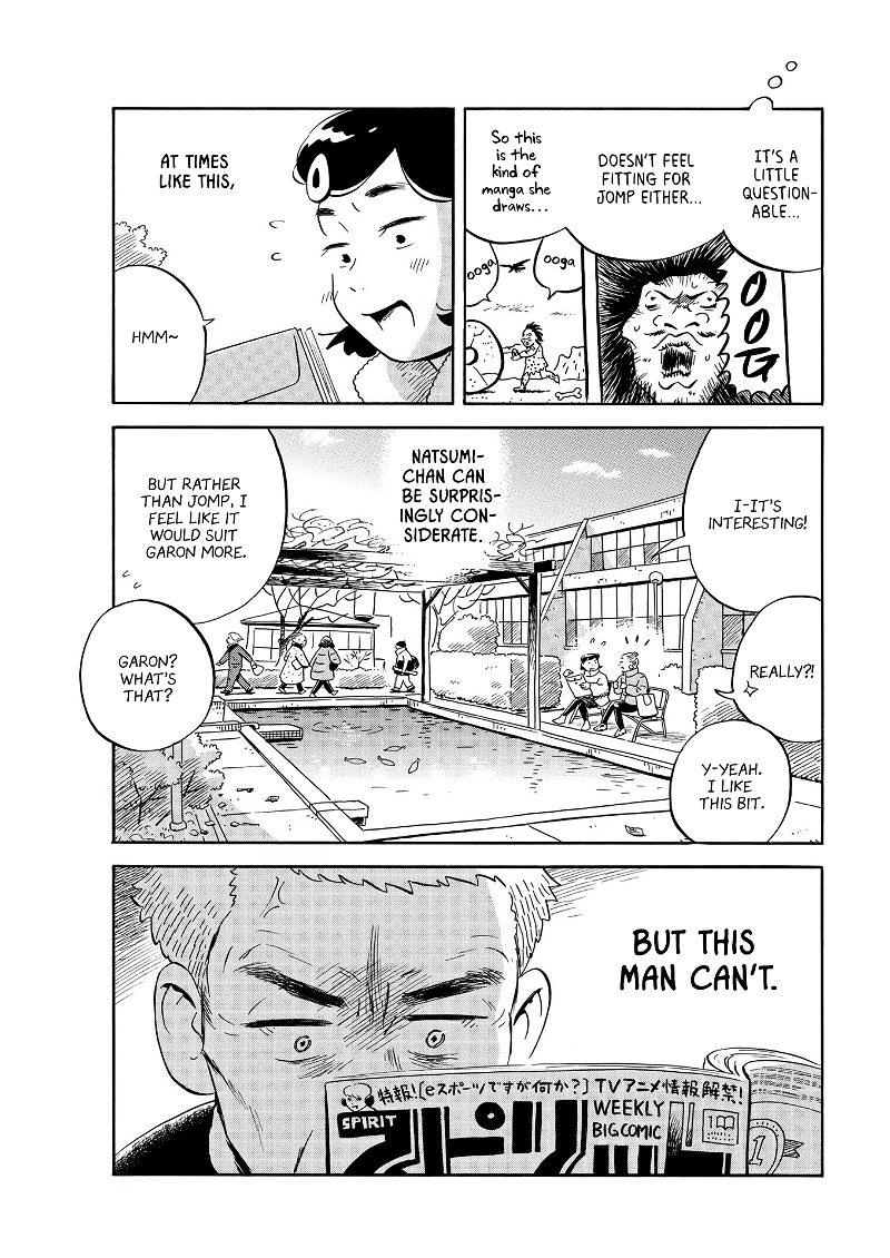Hirayasumi chapter 31 - page 3