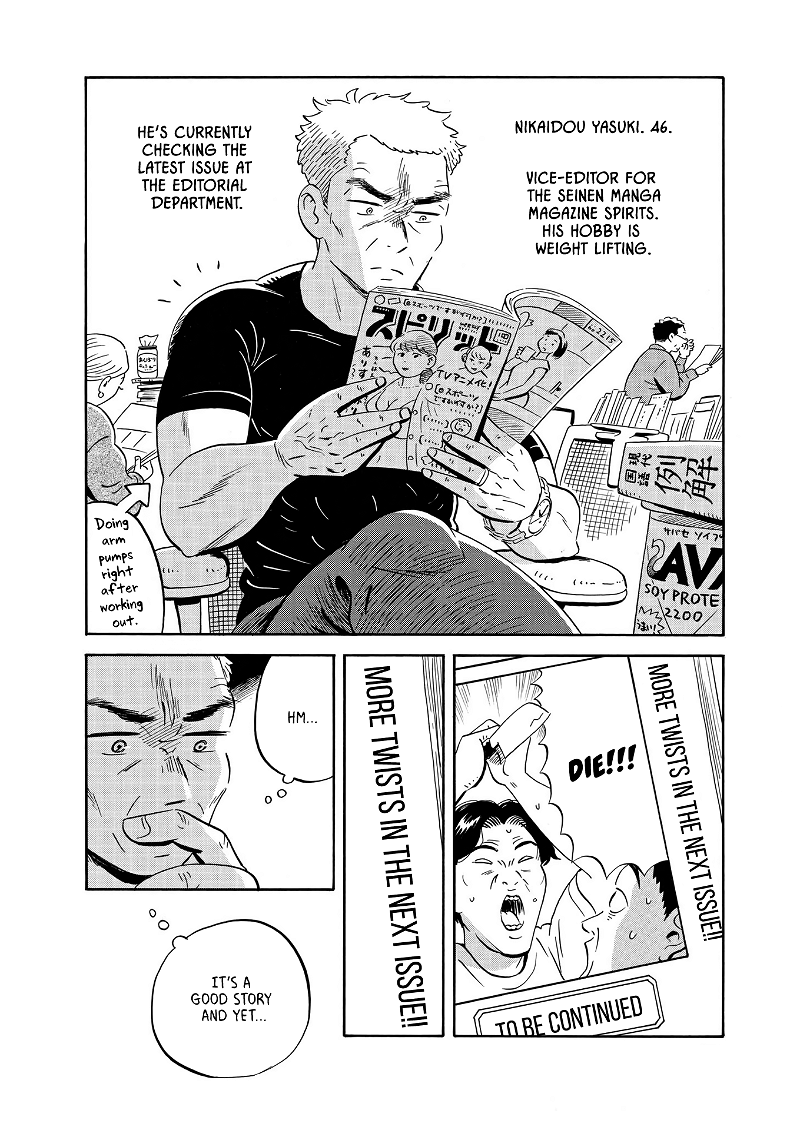 Hirayasumi chapter 31 - page 4