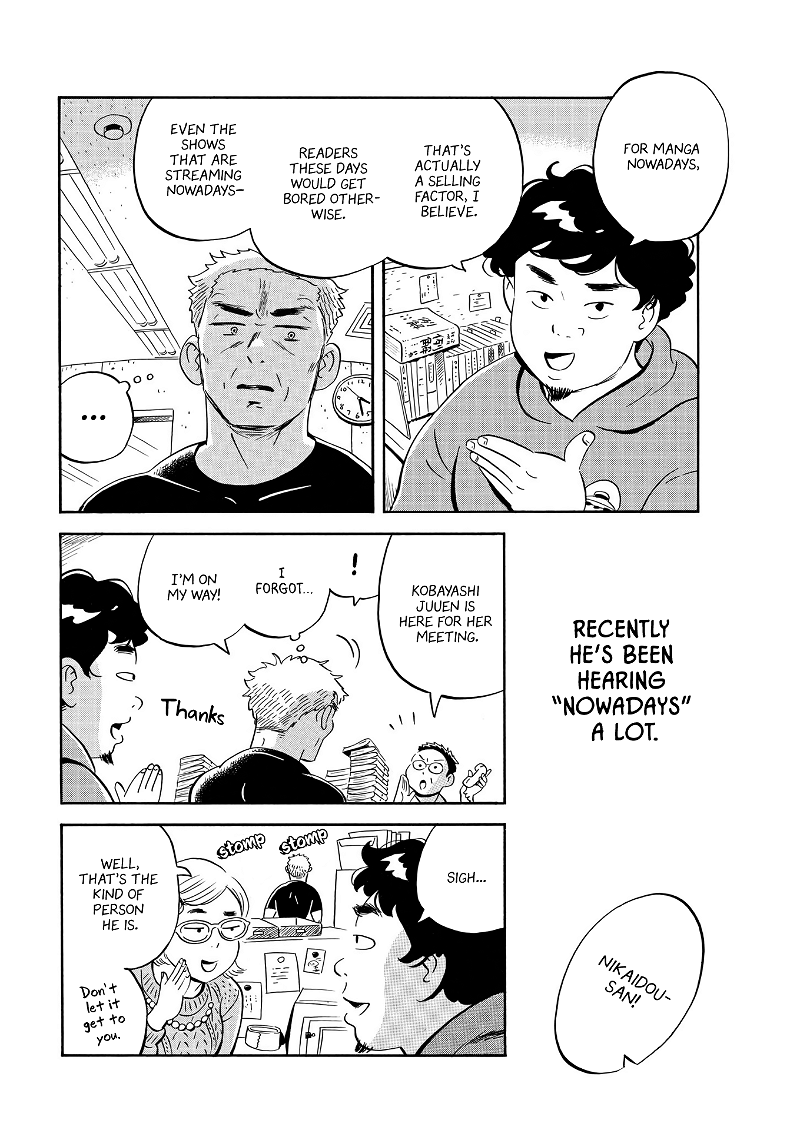 Hirayasumi chapter 31 - page 6