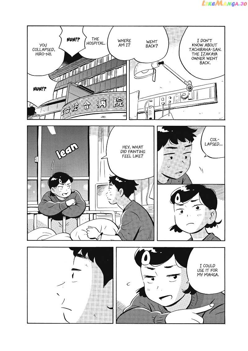 Hirayasumi chapter 44 - page 15