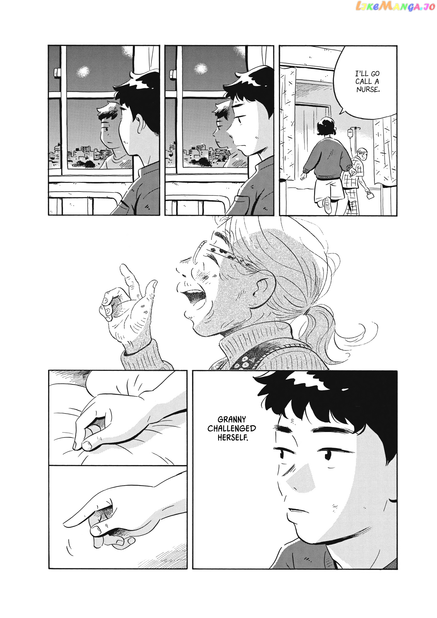 Hirayasumi chapter 44 - page 17