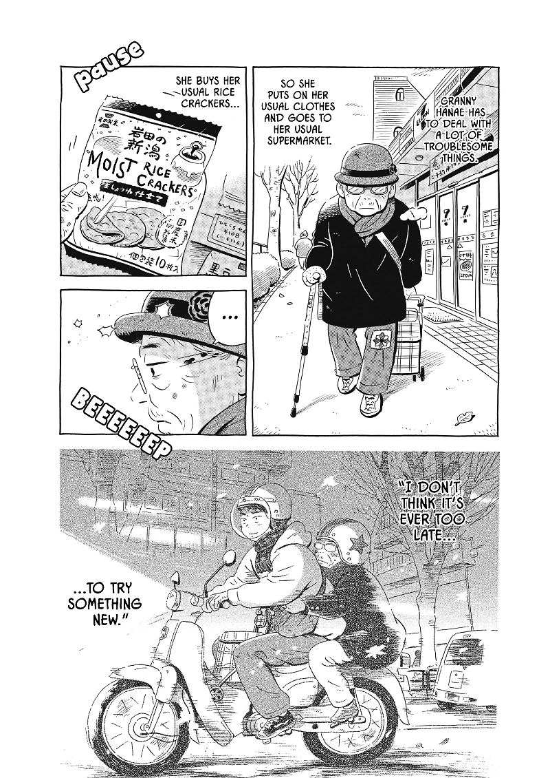 Hirayasumi chapter 44 - page 3