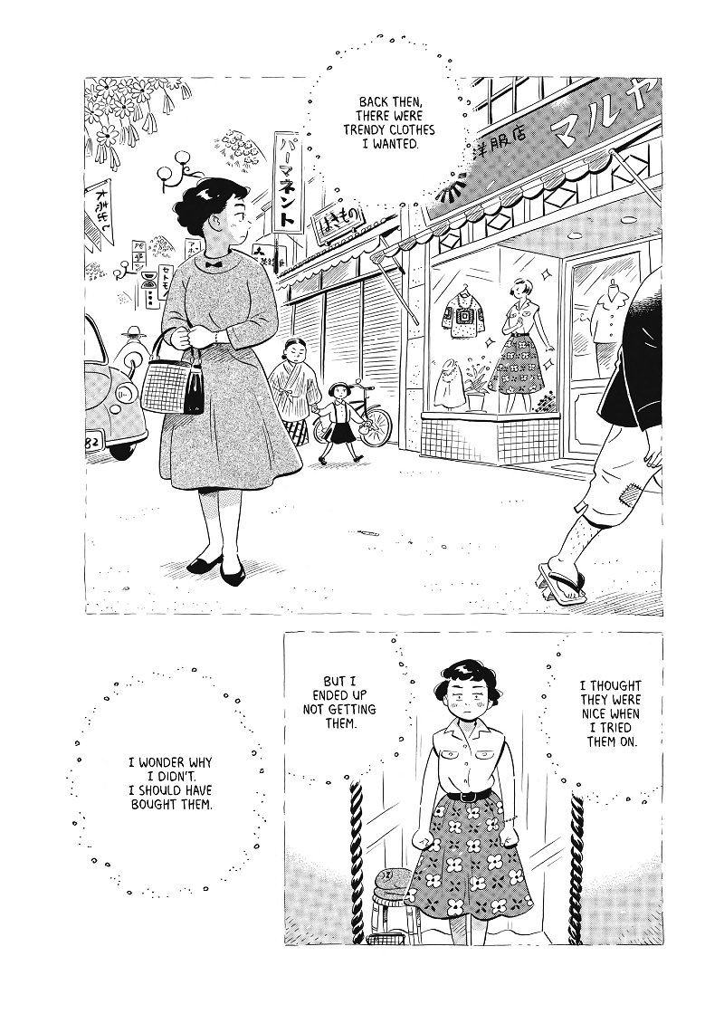 Hirayasumi chapter 44 - page 9