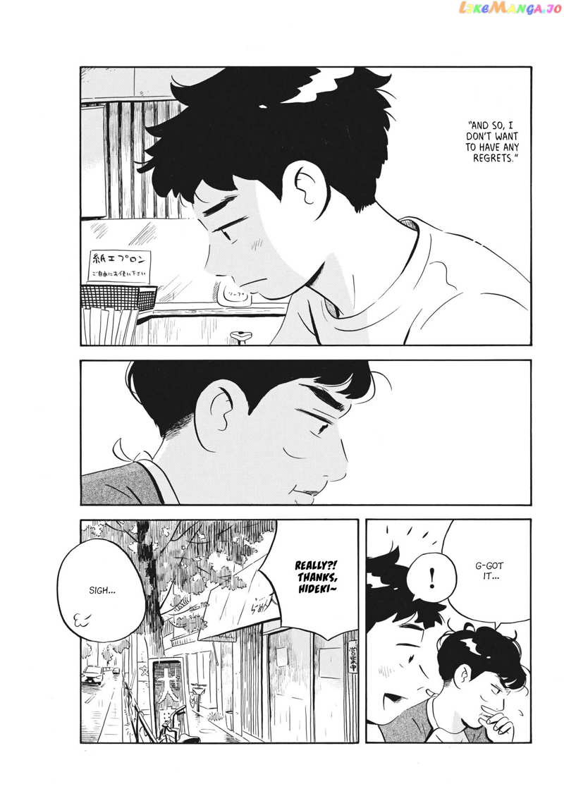 Hirayasumi chapter 56 - page 7