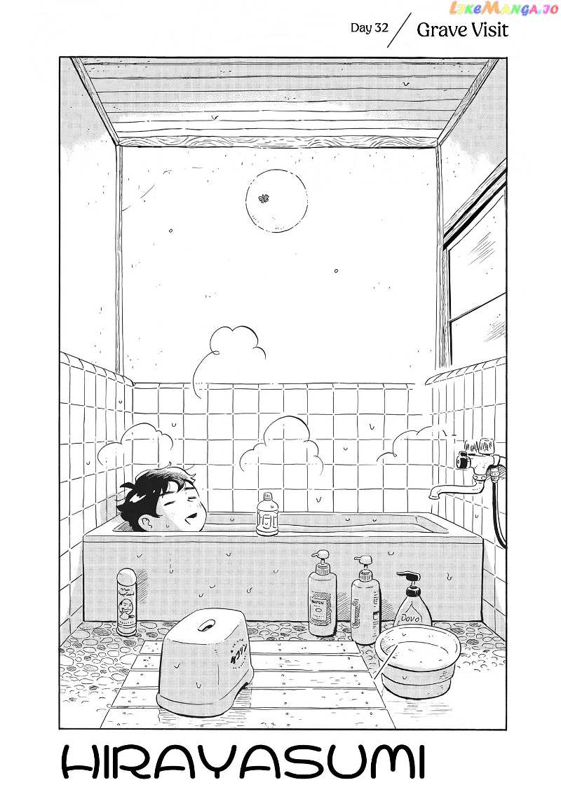 Hirayasumi chapter 32 - page 1