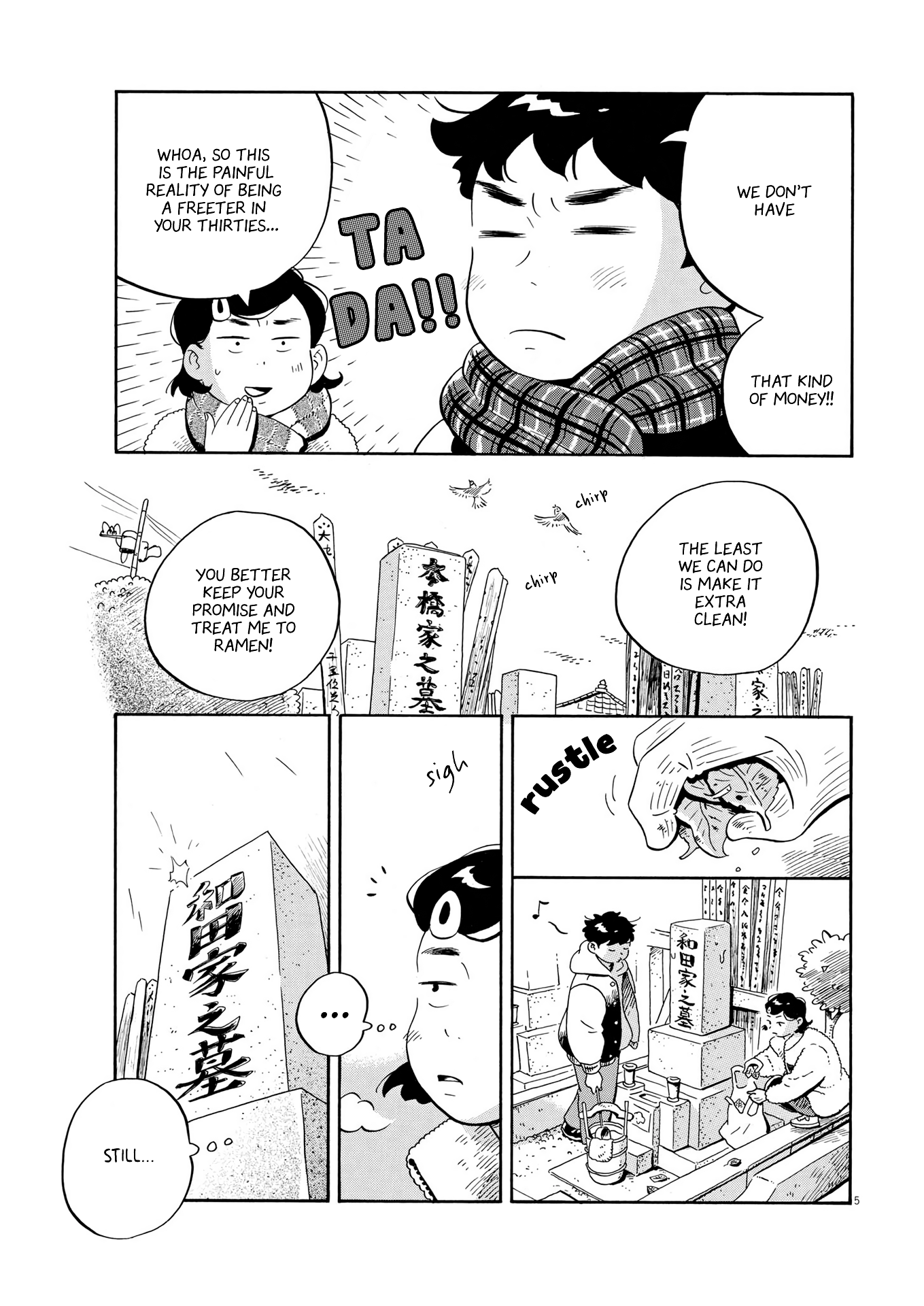 Hirayasumi chapter 32 - page 5