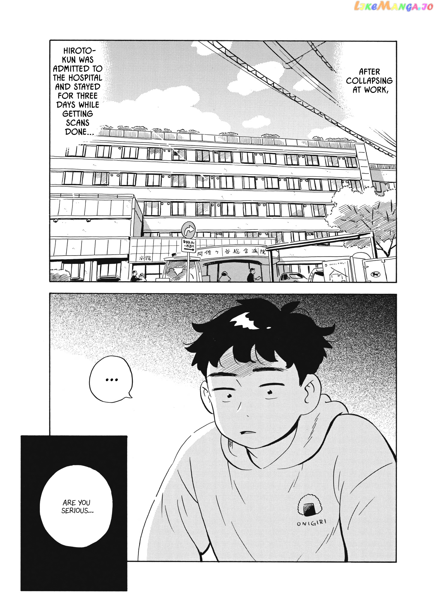 Hirayasumi chapter 45 - page 2