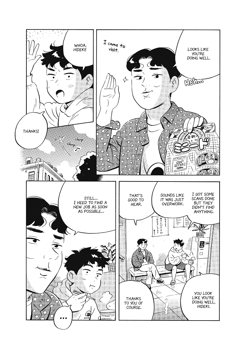 Hirayasumi chapter 45 - page 4