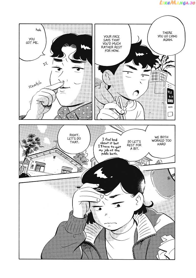 Hirayasumi chapter 45 - page 5