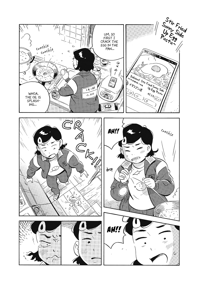 Hirayasumi chapter 45 - page 7