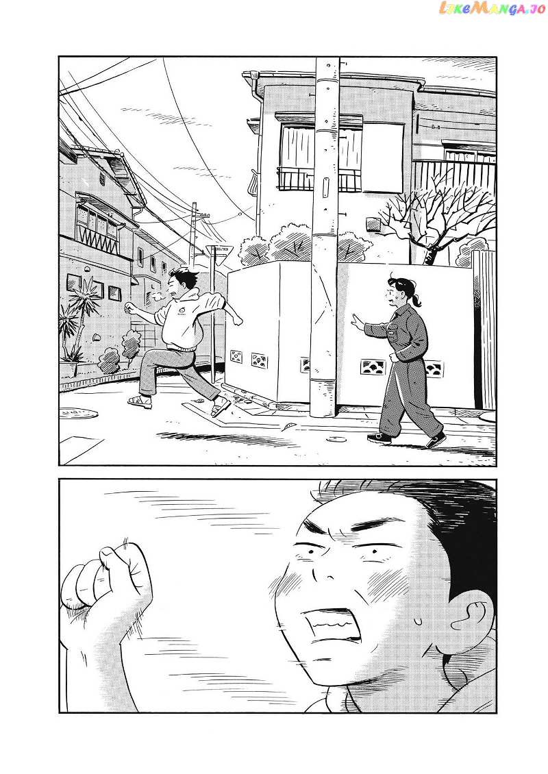 Hirayasumi chapter 33 - page 12