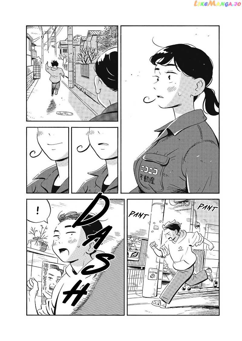 Hirayasumi chapter 33 - page 13