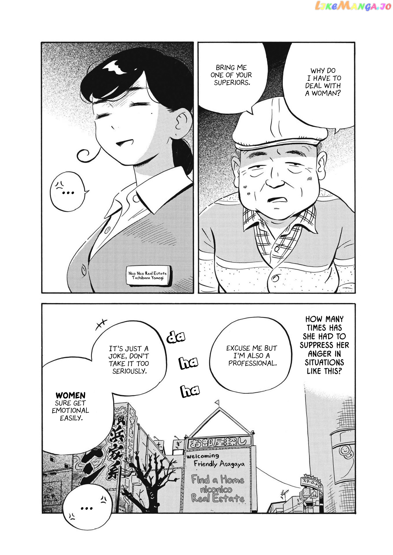 Hirayasumi chapter 33 - page 2