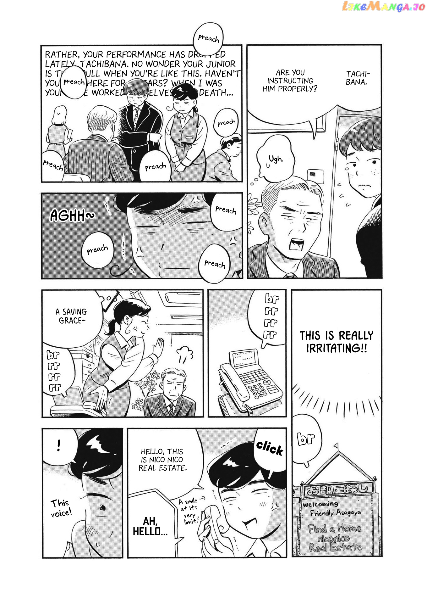 Hirayasumi chapter 33 - page 4