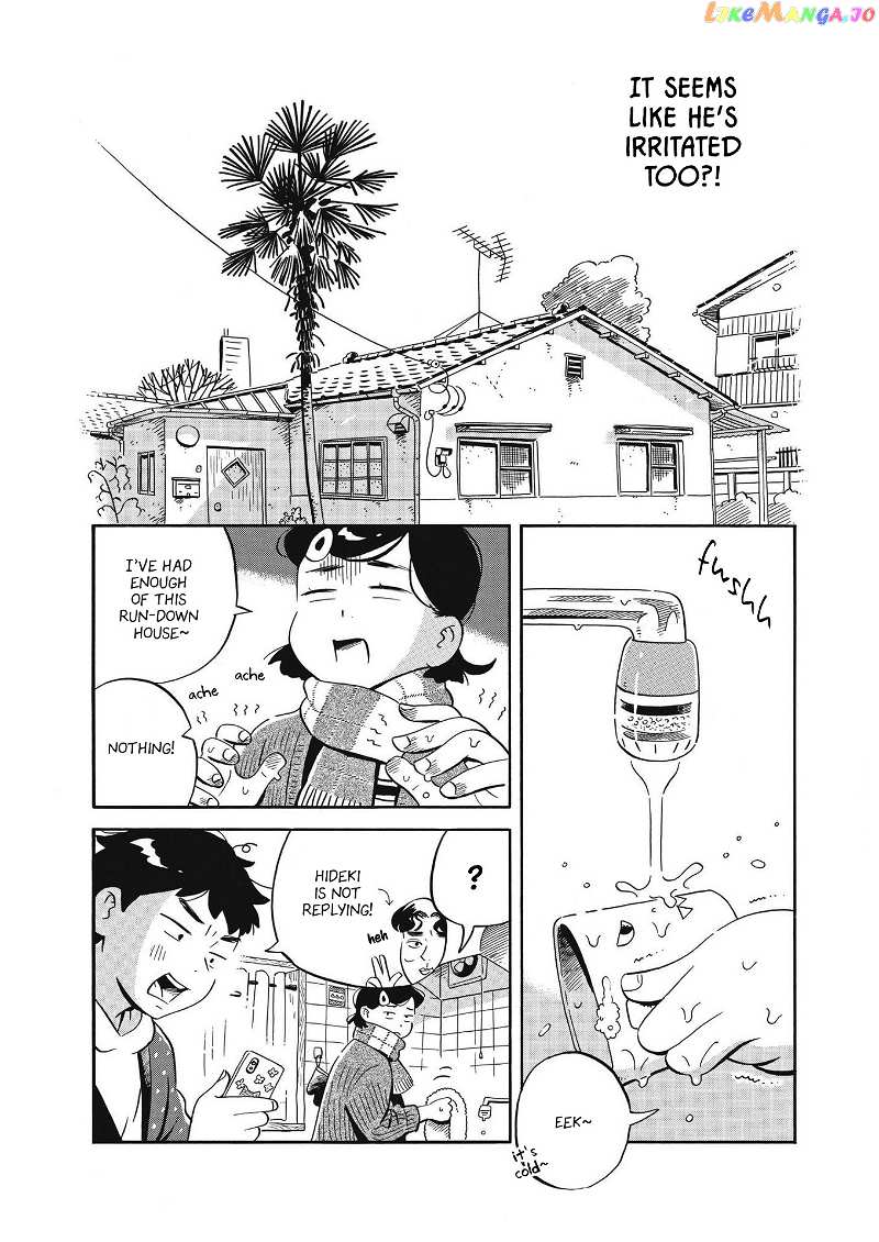 Hirayasumi chapter 33 - page 6