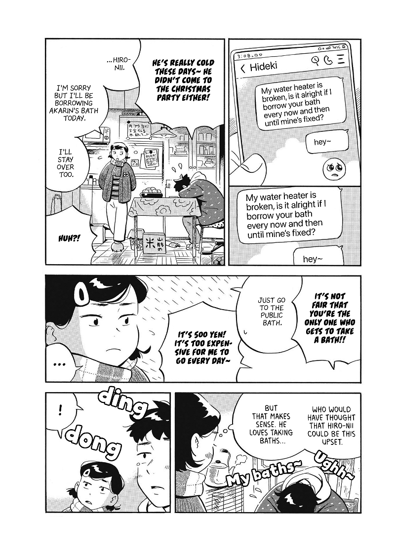 Hirayasumi chapter 33 - page 7